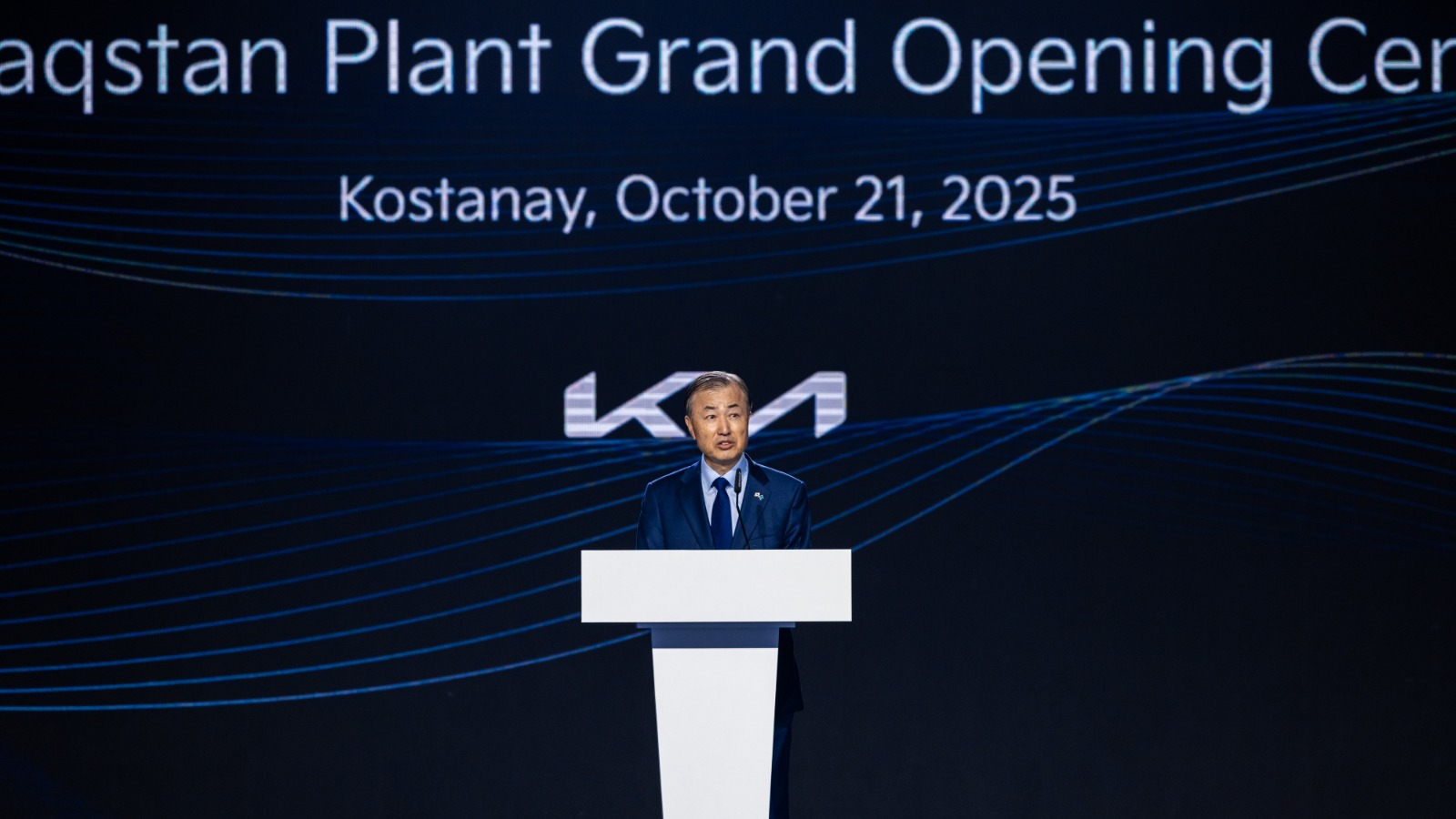 조태익 대사, 「코스타나이州 기아 신규 자동차 조립공장 준공식」 참석